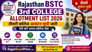 Rajasthan BSTC 3rd College Allotment List 2026: तीसरी कॉलेज आवंटन सूची जारी, ऐसे करें अपना कॉलेज चेक Rajasthan BSTC 3rd College Allotment List 2026: तीसरी कॉलेज आवंटन सूची जारी, ऐसे करें अपना कॉलेज चेक