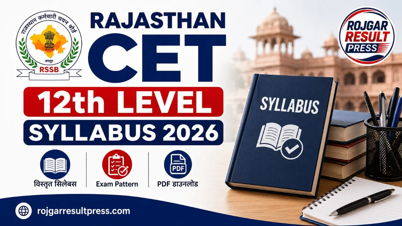 Rajasthan CET 12th Level Syllabus 2026 Exam Pattern