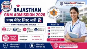 Rajasthan GNM Admission Merit List 2026: राजस्थान जीएनएम प्रथम मेरिट लिस्ट जारी, यहां से अपना नाम और सीट अलॉटमेंट चेक करें