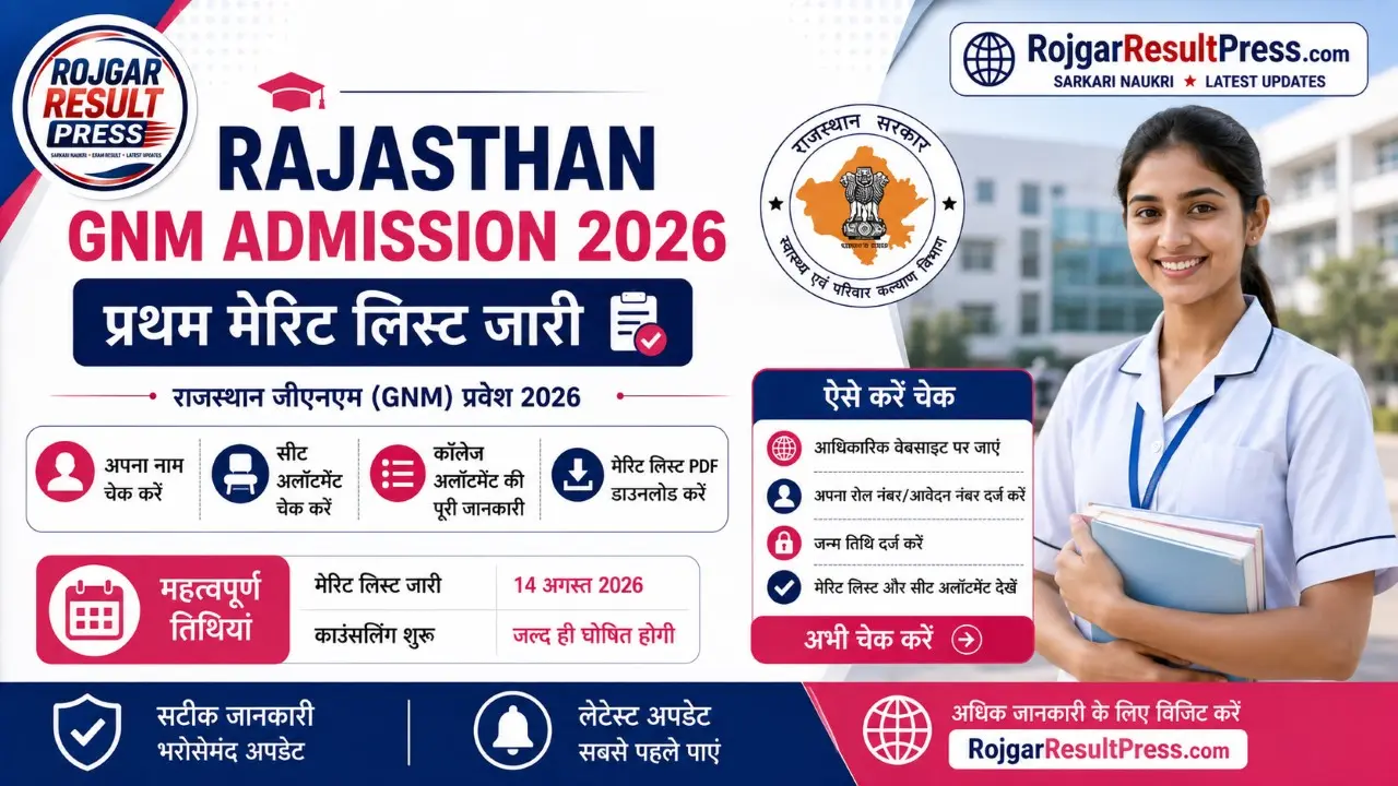 Rajasthan GNM Admission Merit List 2026 First Merit List PDF Download
