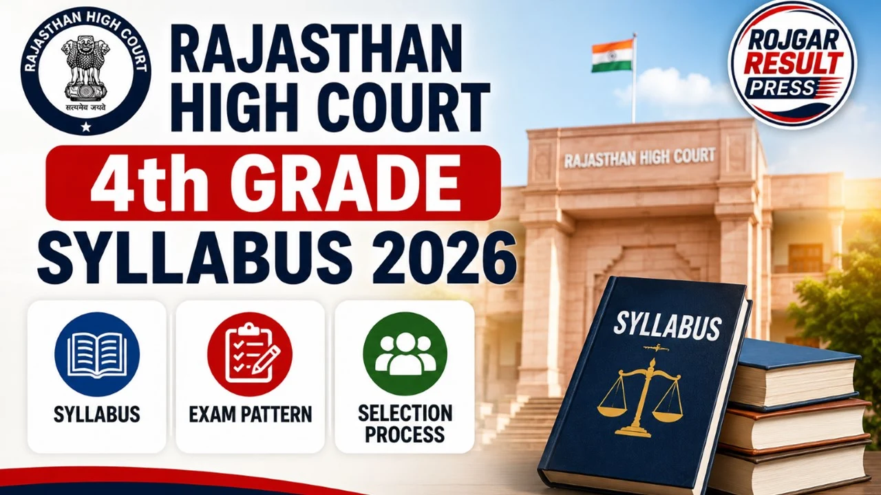 Rajasthan High Court 4th Grade Syllabus 2026 Exam Pattern