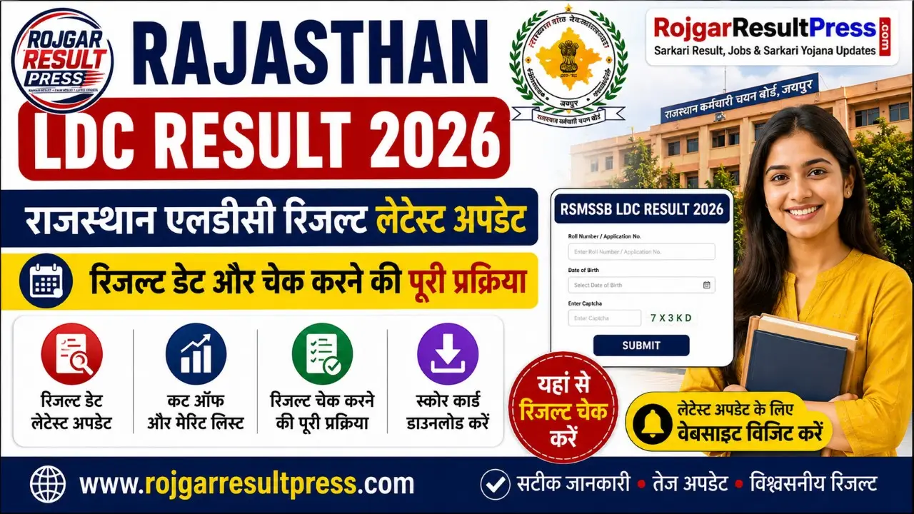 Rajasthan LDC Result 2026 Latest Update, Result Date and Check Process