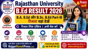 Rajasthan University B.Ed Result 2026 जारी: B.A. B.Ed और B.Sc. B.Ed Part-III रिजल्ट यहां देखें