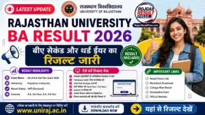 Rajasthan University BA Result 2026 जारी: बीए सेकंड और थर्ड ईयर का रिजल्ट यहां देखें