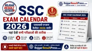 SSC Exam Calendar 2026: एसएससी का नया एग्जाम कैलेंडर और परीक्षा तिथियां, यहां देखें पूरी जानकारी SSC Exam Calendar 2026: एसएससी का नया एग्जाम कैलेंडर और परीक्षा तिथियां, यहां देखें पूरी जानकारी