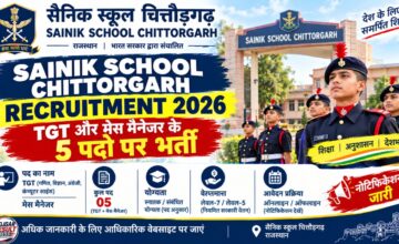 Sainik School Chittorgarh Recruitment 2026: TGT और मेस मैनेजर के 5 पदों पर भर्ती
