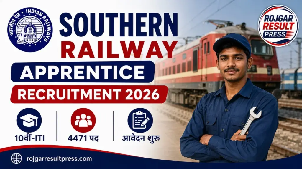 Southern Railway Apprentice Recruitment 2026: 4471 अप्रेंटिस पदों के लिए आवेदन शुरू, 10वीं-ITI उम्मीदवारों को मौका