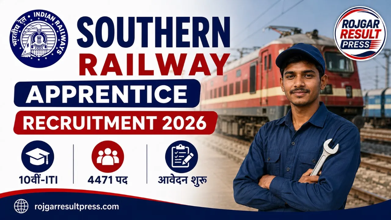 Southern Railway Apprentice Recruitment 2026 में 4471 पदों पर भर्ती