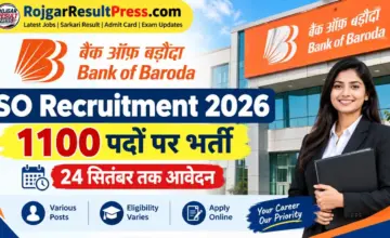Bank of Baroda SO Recruitment 2026: 1100 पदों पर भर्ती, 24 सितंबर तक आवेदन