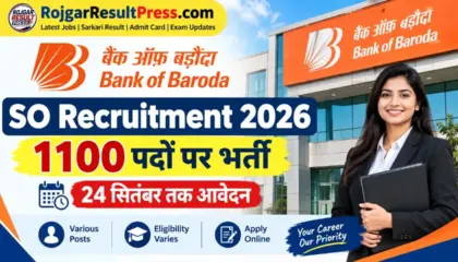 Bank of Baroda SO Recruitment 2026: 1100 पदों पर भर्ती, 24 सितंबर तक आवेदन