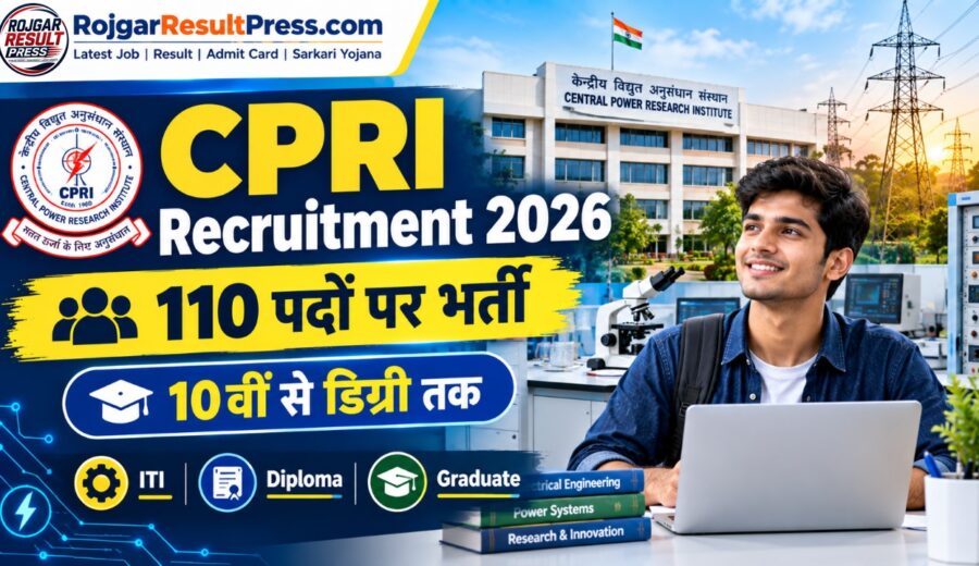 CPRI Recruitment 2026: 110 पदों पर भर्ती, 10वीं से डिग्री पास अभ्यर्थियों के लिए मौका