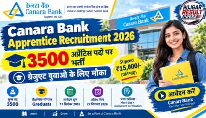 Canara Bank Apprentice Recruitment 2026: 3500 अप्रेंटिस पदों पर भर्ती, ग्रेजुएट युवाओं के लिए मौका