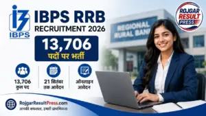IBPS RRB Recruitment 2026: 13,706 पदों पर भर्ती, 21 सितंबर तक ऑनलाइन आवेदन IBPS RRB Recruitment 2026: 13,706 पदों पर भर्ती, 21 सितंबर तक ऑनलाइन आवेदन