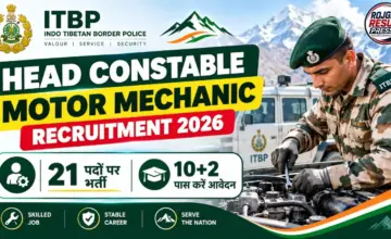 ITBP Head Constable Motor Mechanic Recruitment 2026: 21 पदों पर भर्ती, 10+2 पास करें आवेदन