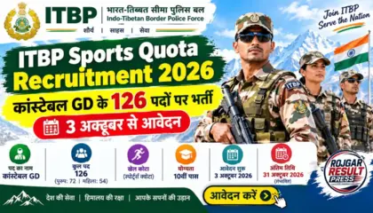 ITBP Sports Quota Recruitment 2026: कांस्टेबल GD के 126 पदों पर भर्ती, 3 अक्टूबर से आवेदन
