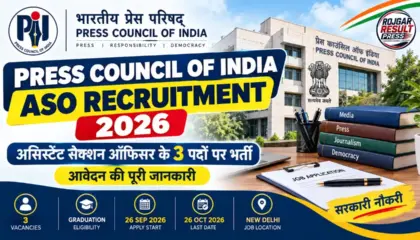 Press Council of India ASO Recruitment 2026: असिस्टेंट सेक्शन ऑफिसर के 3 पदों पर भर्ती, आवेदन की पूरी जानकारी