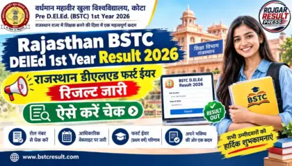 Rajasthan BSTC DElEd 1st Year Result 2026: राजस्थान डीएलएड फर्स्ट ईयर रिजल्ट जारी, ऐसे करें चेक