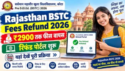Rajasthan BSTC Fees Refund 2026: ₹2900 तक फीस वापस, रिफंड पोर्टल शुरू, यहां देखें पूरी प्रक्रिया
