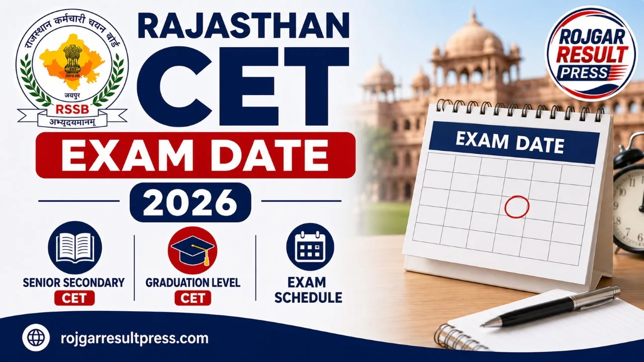 Rajasthan CET Exam Date 2026: 12वीं और Graduation लेवल की परीक्षा तिथि जारी