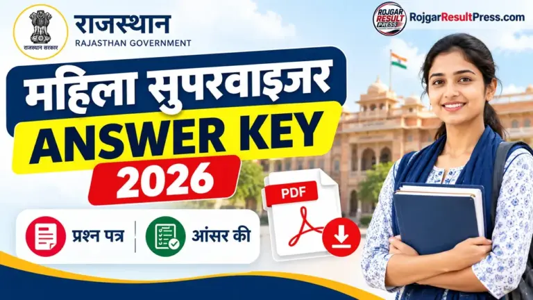 Rajasthan Mahila Supervisor Answer Key 2026, Question Paper PDF