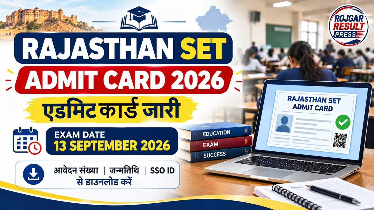 Rajasthan SET Admit Card 2026