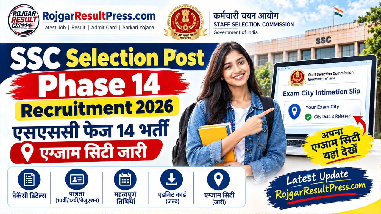 SSC Selection Post Phase 14 Recruitment 2026