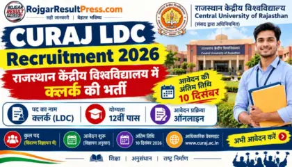 CURAJ LDC Recruitment 2026: राजस्थान केंद्रीय विश्वविद्यालय में क्लर्क की भर्ती, आवेदन की अंतिम तिथि 10 दिसंबर