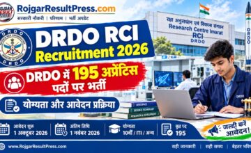 DRDO RCI Recruitment 2026: DRDO में 195 अप्रेंटिस पदों पर भर्ती, योग्यता और आवेदन प्रक्रिया