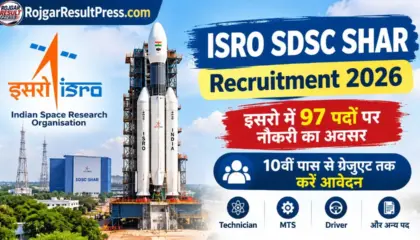 ISRO SDSC SHAR Recruitment 2026: इसरो में 97 पदों पर नौकरी का अवसर, 10वीं पास से ग्रेजुएट तक करें आवेदन