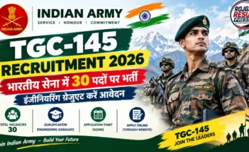 Indian Army TGC-145 Recruitment 2026: भारतीय सेना में 30 पदों पर भर्ती, इंजीनियरिंग ग्रेजुएट करें आवेदन