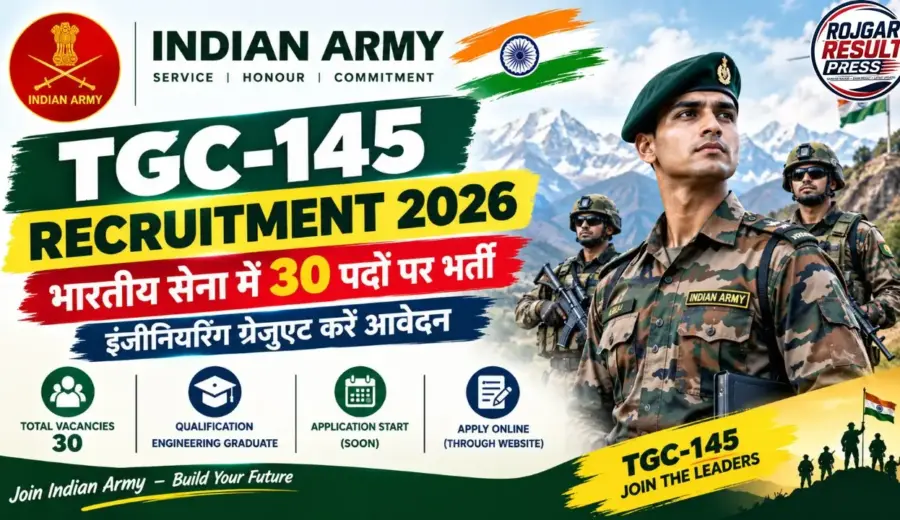 Indian Army TGC-145 Recruitment 2026: भारतीय सेना में 30 पदों पर भर्ती, इंजीनियरिंग ग्रेजुएट करें आवेदन