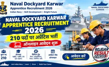 Naval Dockyard Karwar Apprentice Recruitment 2026: 210 पदों पर अप्रेंटिस भर्ती, ऑनलाइन आवेदन शुरू