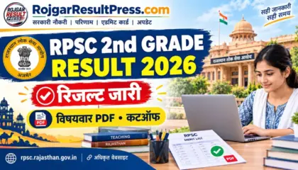 RPSC 2nd Grade Teacher Result 2026: रिजल्ट, विषयवार PDF और कटऑफ यहां चेक करें