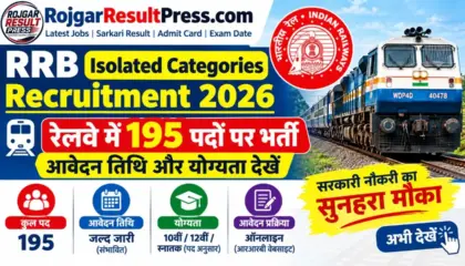 RRB Isolated Categories Recruitment 2026: रेलवे में 195 पदों पर भर्ती, आवेदन तिथि और योग्यता देखें
