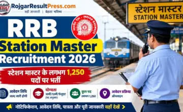RRB Station Master Recruitment 2026: स्टेशन मास्टर के लगभग 1,250 पदों पर भर्ती, आवेदन तिथि और योग्यता देखें