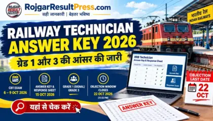 Railway Technician Answer Key 2026: रेलवे टेक्नीशियन ग्रेड 1 और 3 की आंसर की जारी, यहां से चेक करें