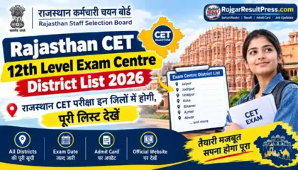Rajasthan CET 12th Level Exam Centre District List 2026: राजस्थान CET परीक्षा इन जिलों में होगी, पूरी लिस्ट देखें