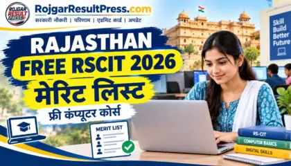 Rajasthan Free RSCIT Course Merit List 2026: राजस्थान फ्री कंप्यूटर कोर्स की मेरिट लिस्ट यहां चेक करें