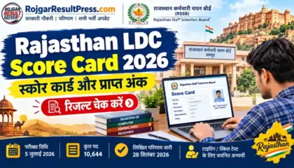 Rajasthan LDC Score Card 2026: स्कोर कार्ड, प्राप्त अंक और रिजल्ट चेक करने की पूरी जानकारी