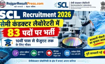 SCL Recruitment 2026: सेमी कंडक्टर लैबोरेटरी में 83 पदों पर भर्ती, 10वीं पास से ग्रेजुएट तक के लिए मौका