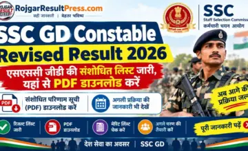 SSC GD Constable Result 2026: एसएससी जीडी रिजल्ट की संशोधित लिस्ट जारी, PDF डाउनलोड करें