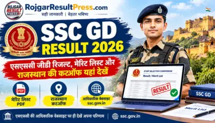 SSC GD Result 2026: एसएससी जीडी रिजल्ट, मेरिट लिस्ट और राजस्थान की कटऑफ यहां देखें