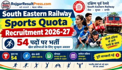 South Eastern Railway Sports Quota Recruitment 2026-27: 54 पदों पर भर्ती